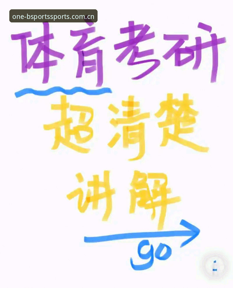 必一体育官方版功能详解与使用指南