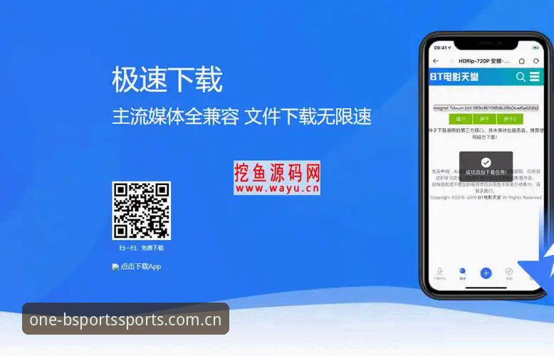 bsports必一体育平台注册与App下载完整指南：从官网入口到实战操作全解析