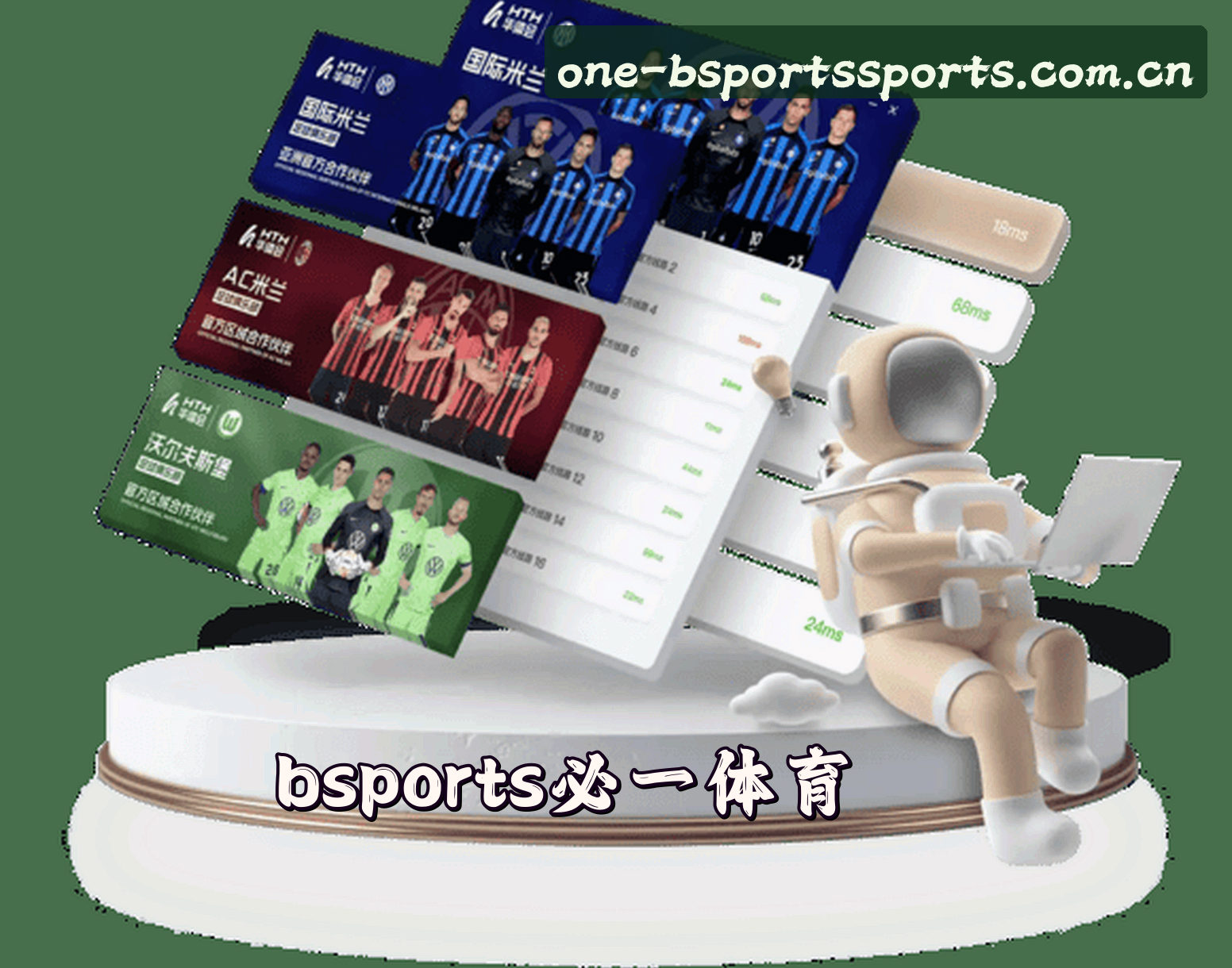 About Us