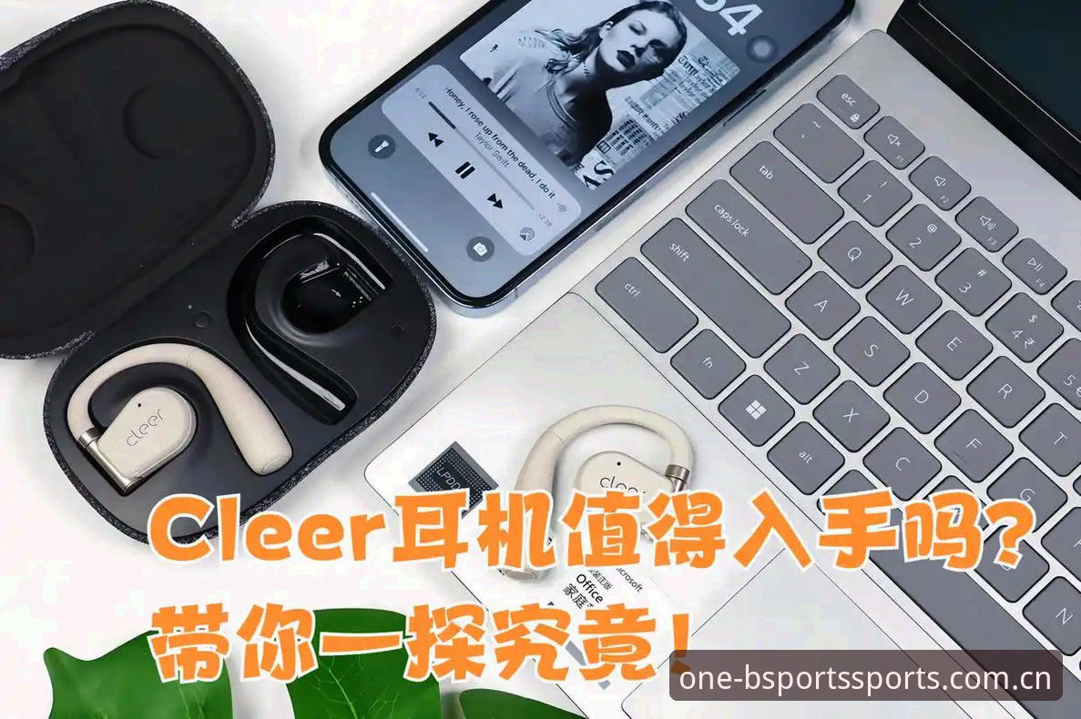 必一体育最新活动安卓版值得下载吗？老用户带你一探究竟